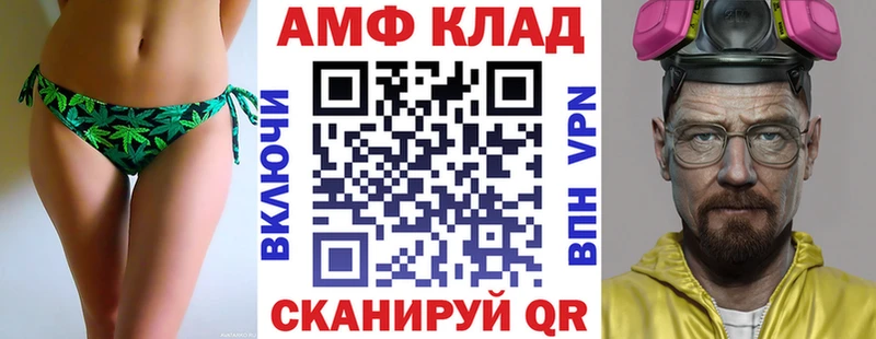ОМГ ОМГ сайт  Новотитаровская  АМФЕТАМИН 97%  как найти закладки 
