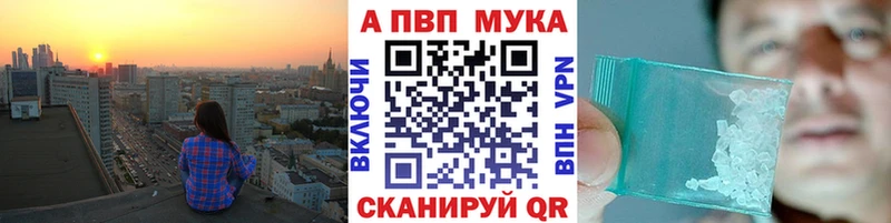 omg ONION  Новотитаровская  А ПВП Crystall 