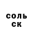 Alpha-PVP Соль BILL SHIPHER