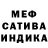Амфетамин VHQ Kinaya Hazuadira