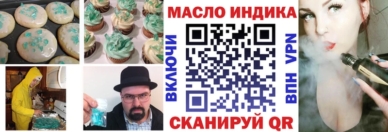 это состав  как найти   Новотитаровская  Canna-Cookies марихуана 