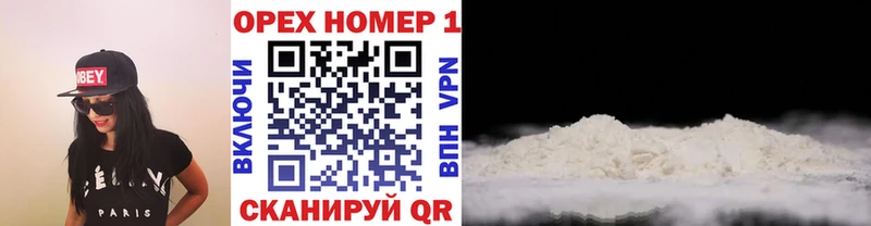 КОКАИН 99%  МЕГА маркетплейс  Новотитаровская 