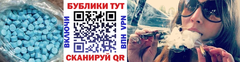ЭКСТАЗИ Punisher  Новотитаровская 