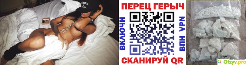 Героин Heroin  Новотитаровская 