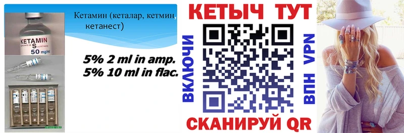 где продают   даркнет какой сайт  КЕТАМИН VHQ  Новотитаровская  omg сайт 