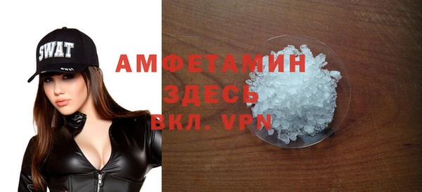 стаф Абаза