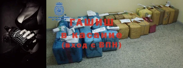 синтетический гашиш Абдулино