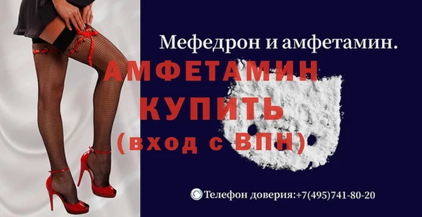синтетический гашиш Абдулино