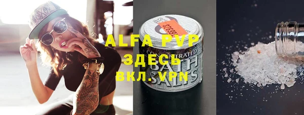 марихуана Абинск