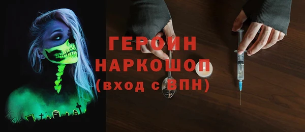 синтетический гашиш Абдулино
