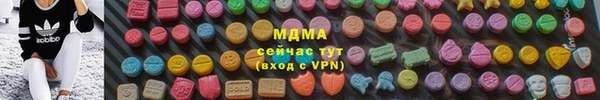 марихуана Абинск