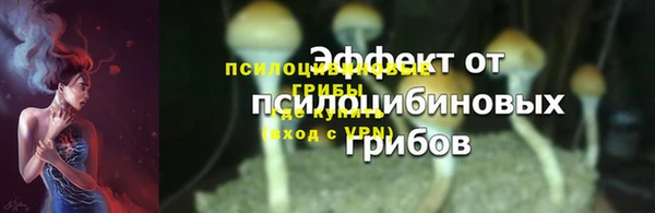 синтетический гашиш Абдулино