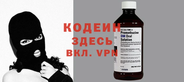 стаф Абаза