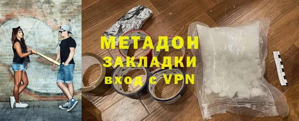 марихуана Абинск
