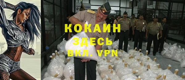 синтетический гашиш Абдулино