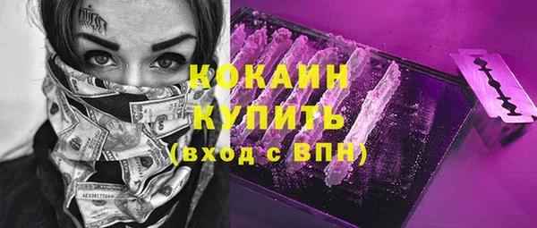 марихуана Абинск