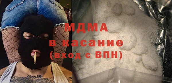синтетический гашиш Абдулино