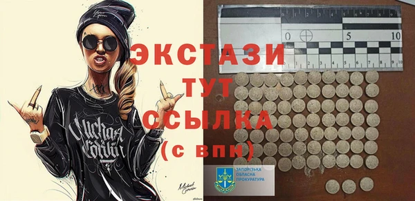 стаф Абаза