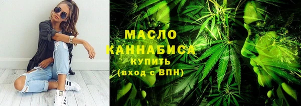 синтетический гашиш Абдулино