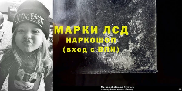 марихуана Абинск