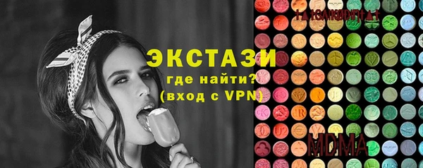 стаф Абаза
