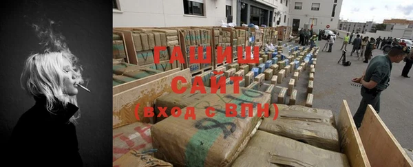 стаф Абаза