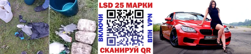 Лсд 25 экстази кислота  закладки  Новотитаровская 