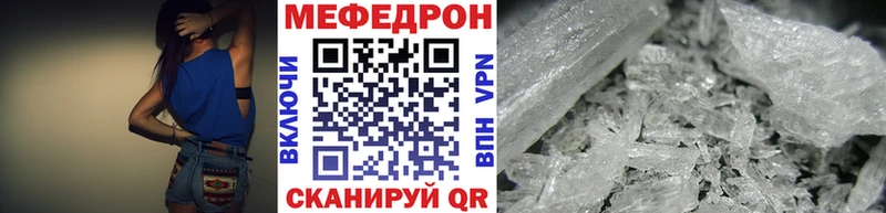 закладки  Новотитаровская  Мефедрон mephedrone 