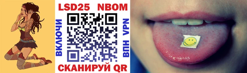 Наркотические марки 1500мкг  Новотитаровская 