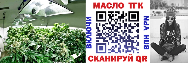 ТГК THC oil  Новотитаровская 