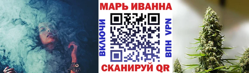 Марихуана White Widow  Новотитаровская 